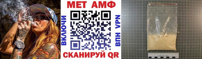 Амфетамин Розовый  Купить где  Алексеевка 