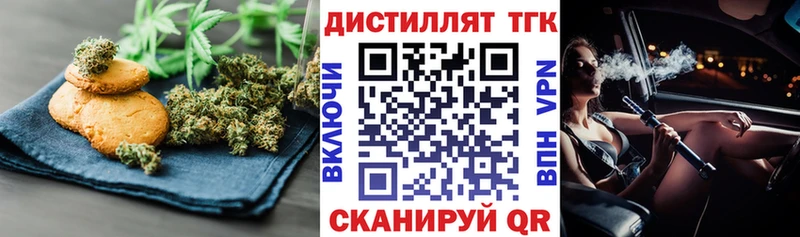 Canna-Cookies конопля  Купить  Алексеевка 