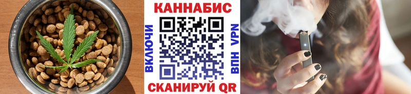 Canna-Cookies конопля Алексеевка