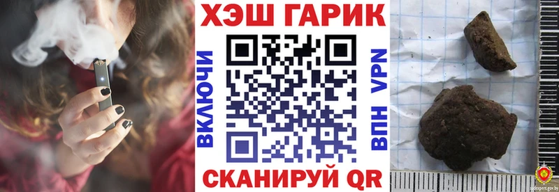 Гашиш Ice-O-Lator  Купить закладки  Алексеевка 