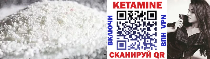 Купить где  Алексеевка  КЕТАМИН VHQ 