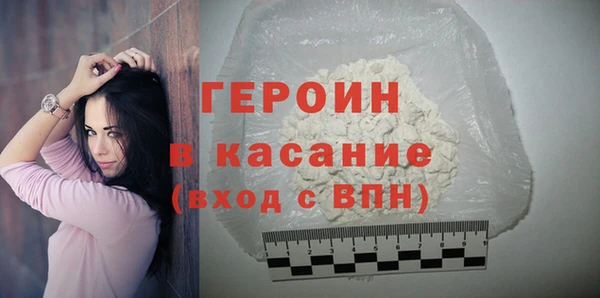 первитин Лабытнанги