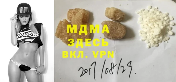 крисы Лагань