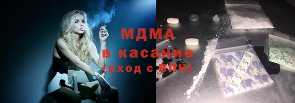 меф Богородск