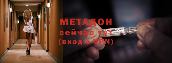 меф Богородск