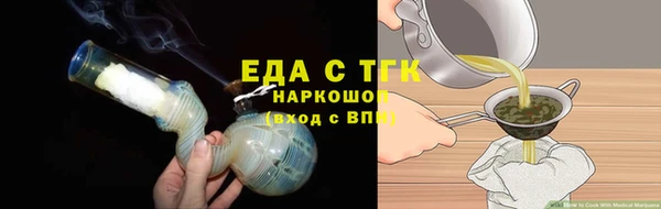 гидропоника Богородицк