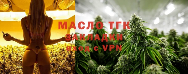 меф Богородск
