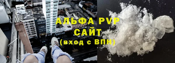 первитин Лабытнанги