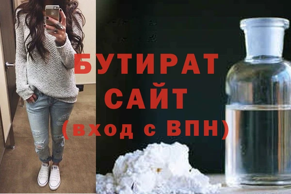 гидропоника Богородицк