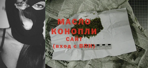 гидропоника Богородицк