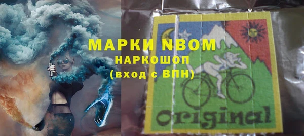 2c-b Белоозёрский