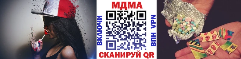 Купить закладки  Алексеевка  MDMA молли 