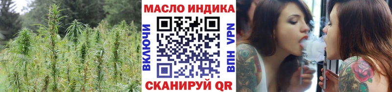 Купить закладки  Алексеевка  ТГК жижа 